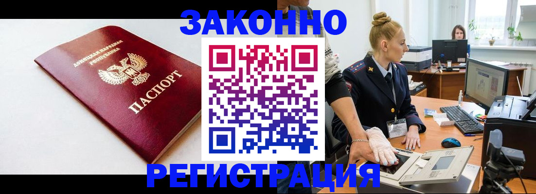 временная регистрация в Красноуральске